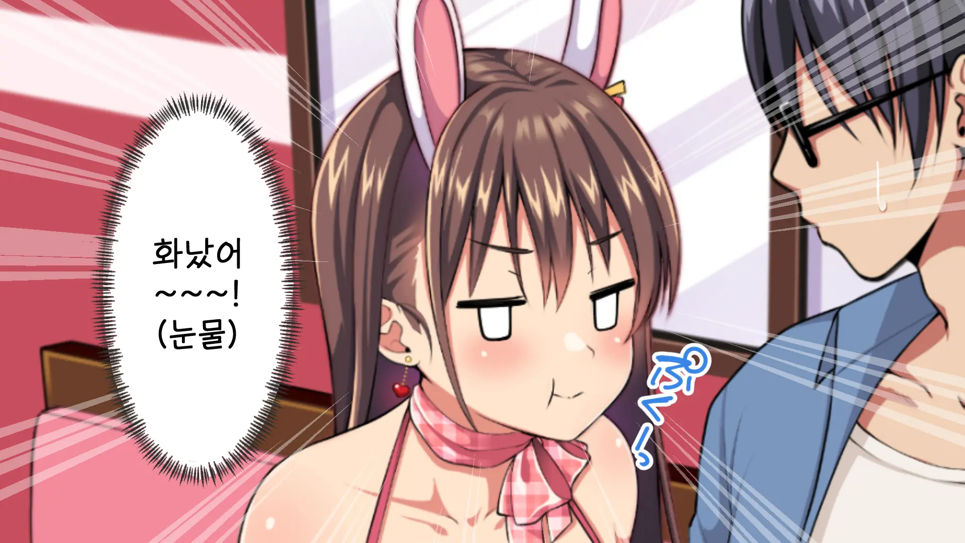 Youkoso! Bunny Girl Cafe E ~Inran Choukyou Tanetsuke Noukou Koubi Hen~ | 어서오세요! 바니걸 카페에 ~음란 조교・씨뿌리기 농후 교미편~